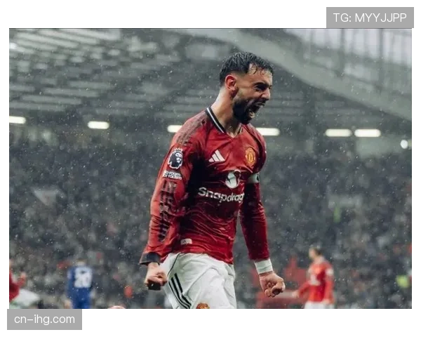 曼联关键传球依赖B费 中场驱动型进攻模式效率待提升